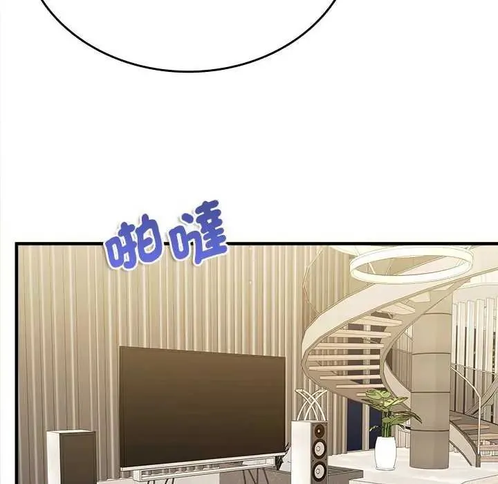 不一樣的甜點第8話