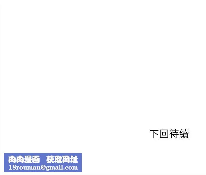 不一樣的甜點第8話