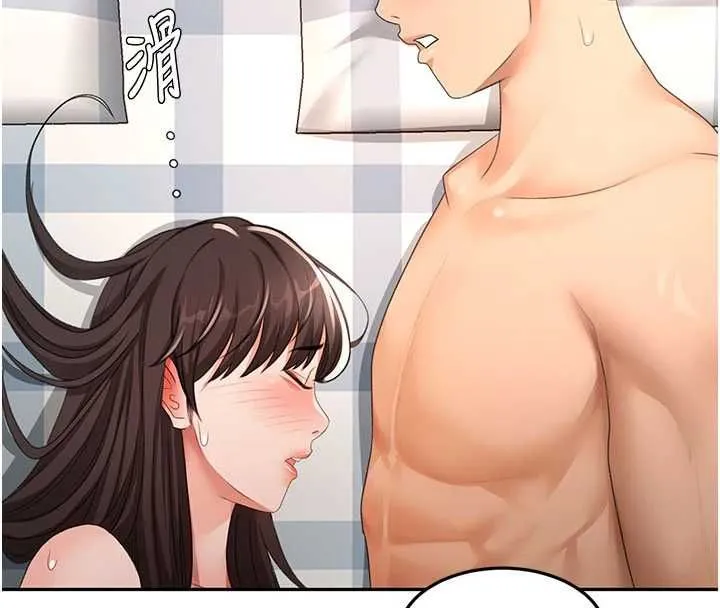 頂加套房的春天第75話-被阿姨發現了嗎?!