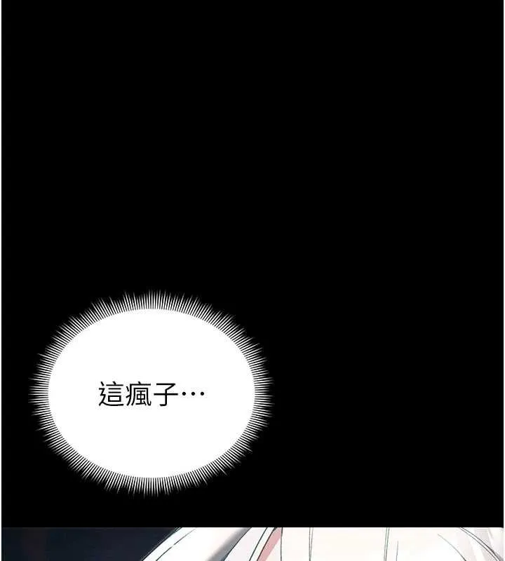 太妹攻略指南第57話-妹妹口交vs.哥哥刺青
