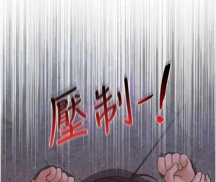 魔法少女露美娜第12話-在我的戰場由我主導
