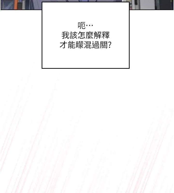 魔法少女露美娜第12話-在我的戰場由我主導
