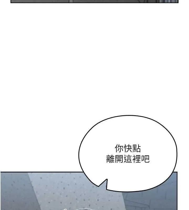 魔法少女露美娜第12話-在我的戰場由我主導