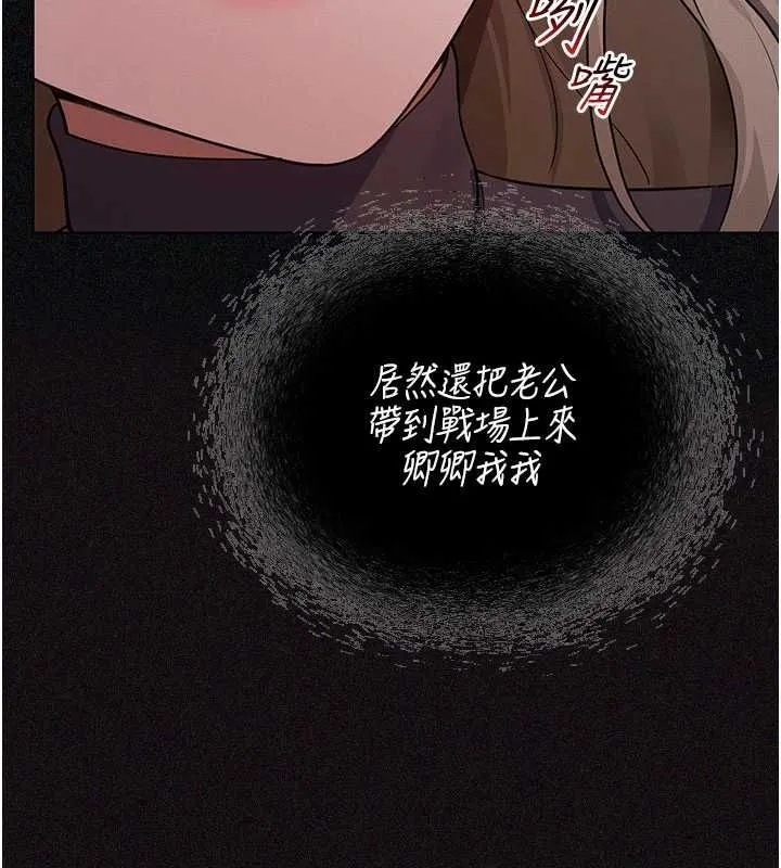 魔法少女露美娜第12話-在我的戰場由我主導