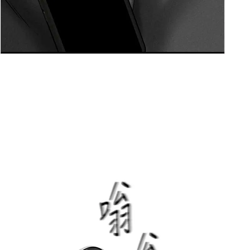 男人配額制第55話-妳躲在那裡幹嘛啊~?