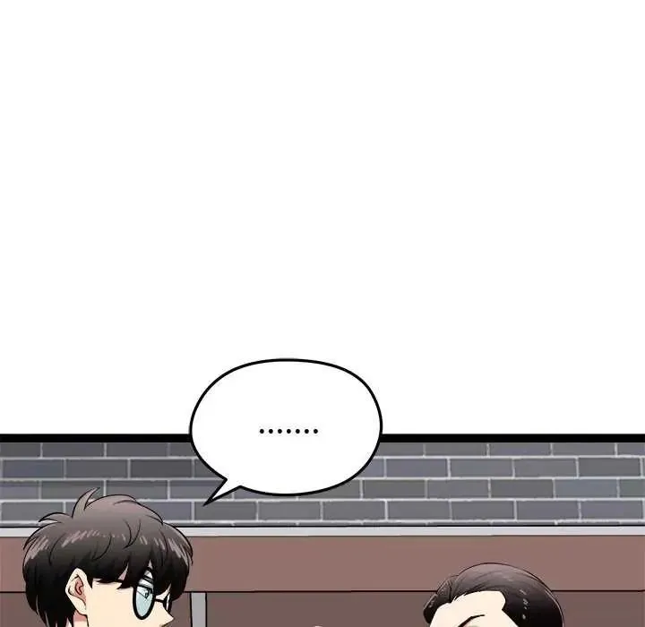 啟動復仇系統第30話