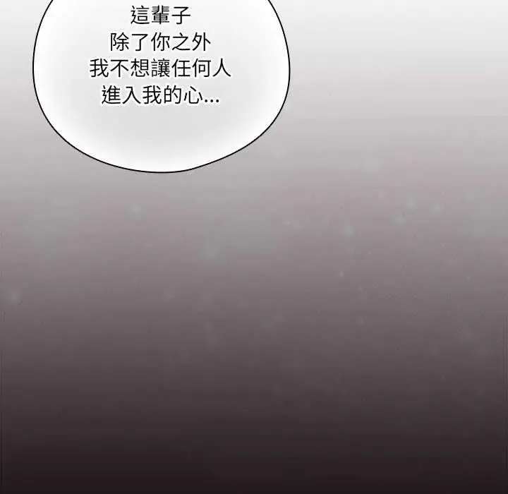 與眾不同的兄妹第55話