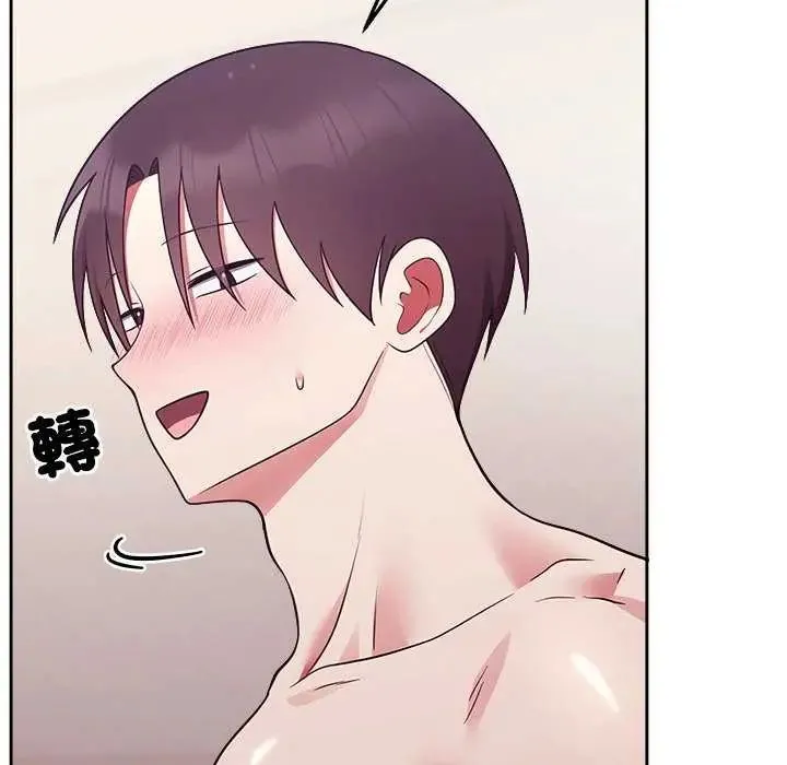 難言之秘第55話