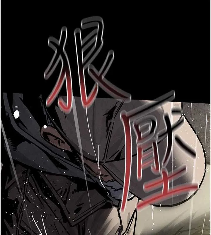 慾海交鋒第100話-在眼前支離破碎的希望