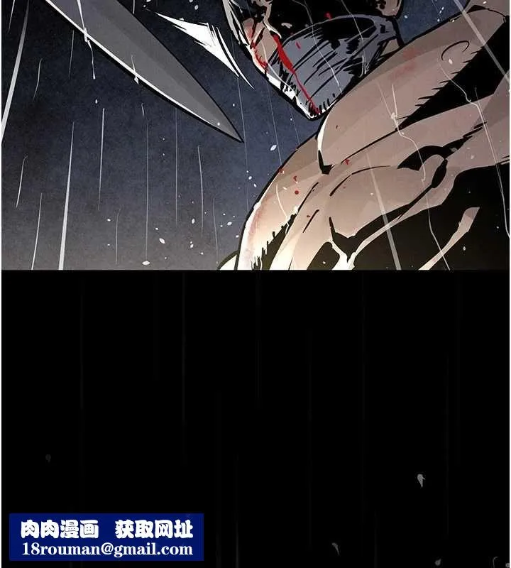 慾海交鋒第100話-在眼前支離破碎的希望