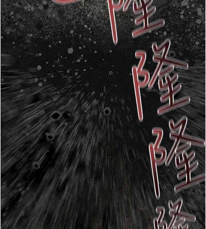 慾海交鋒第100話-在眼前支離破碎的希望
