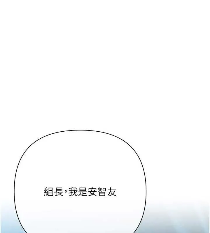 慾債第18話-妳喜歡被霸王硬上弓嗎?