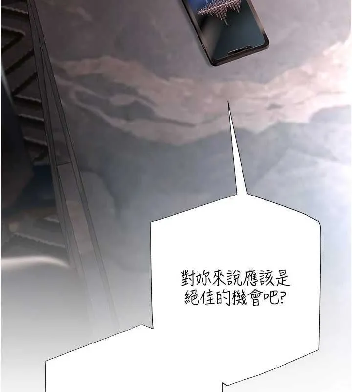 慾債第18話-妳喜歡被霸王硬上弓嗎?