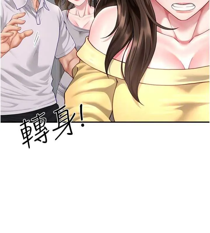 砲友滿屋第11話-希望此刻有人能陪我