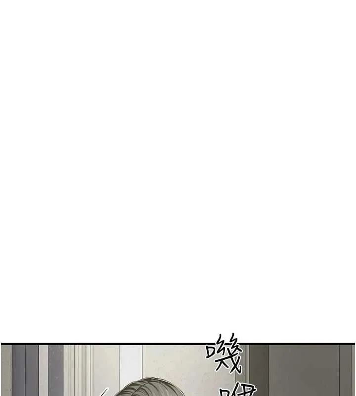 砲友滿屋第11話-希望此刻有人能陪我