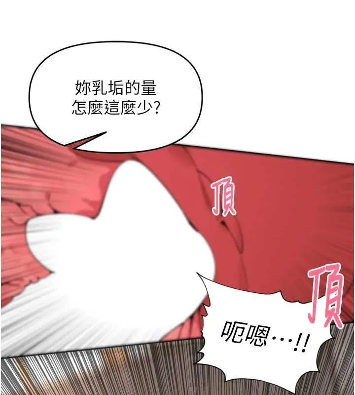 裡長孫子開麥啦第46話-一人負責一個愛愛項目