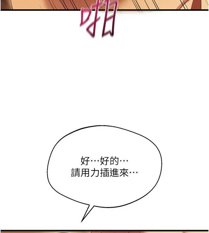 人妻廻春館第13話-在多重刺激下噴發的淫水