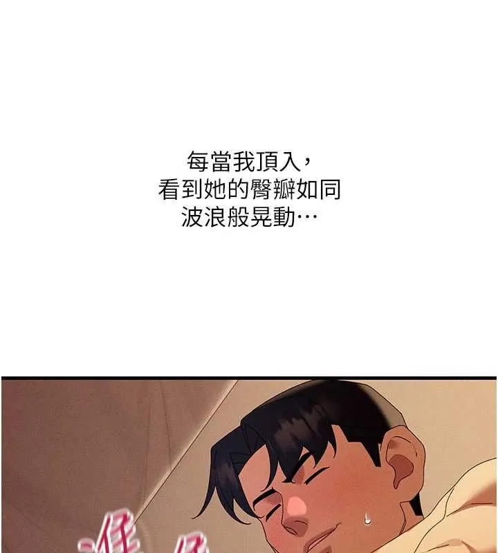 人妻廻春館第13話-在多重刺激下噴發的淫水
