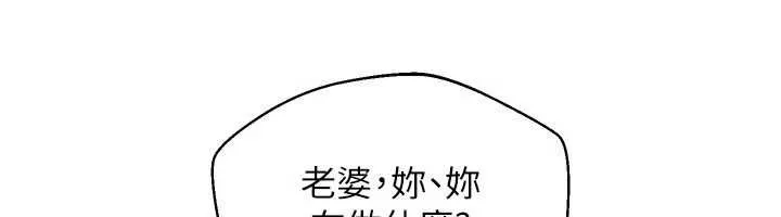 人妻廻春館第13話-在多重刺激下噴發的淫水