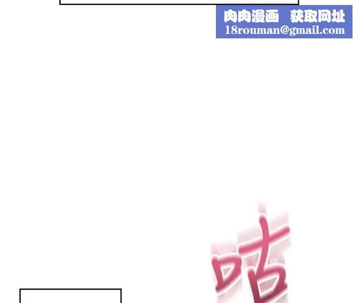 飛機盃女神連線中第71話-雙管齊下的快樂