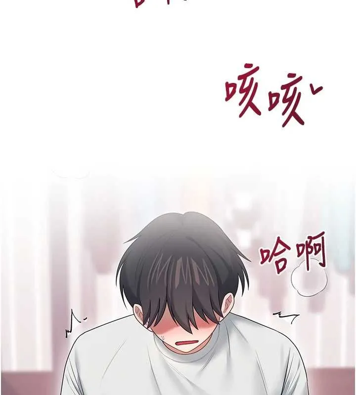 飛機盃女神連線中第71話-雙管齊下的快樂