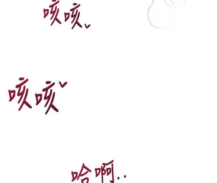 飛機盃女神連線中第71話-雙管齊下的快樂