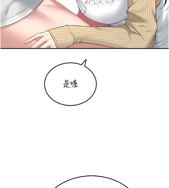 飛機盃女神連線中第71話-雙管齊下的快樂