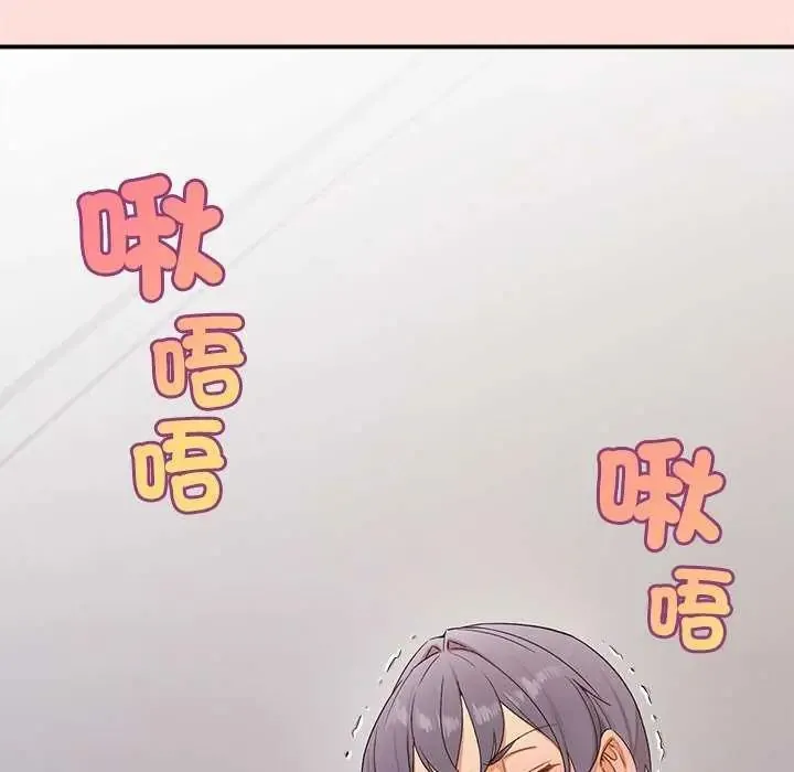 公主殿下要收種子啦！第41話