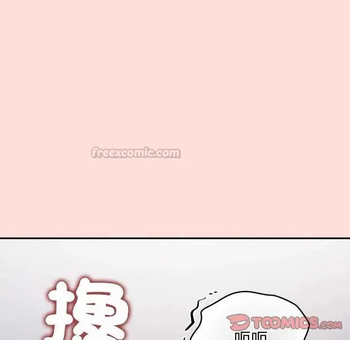 公主殿下要收種子啦！第41話