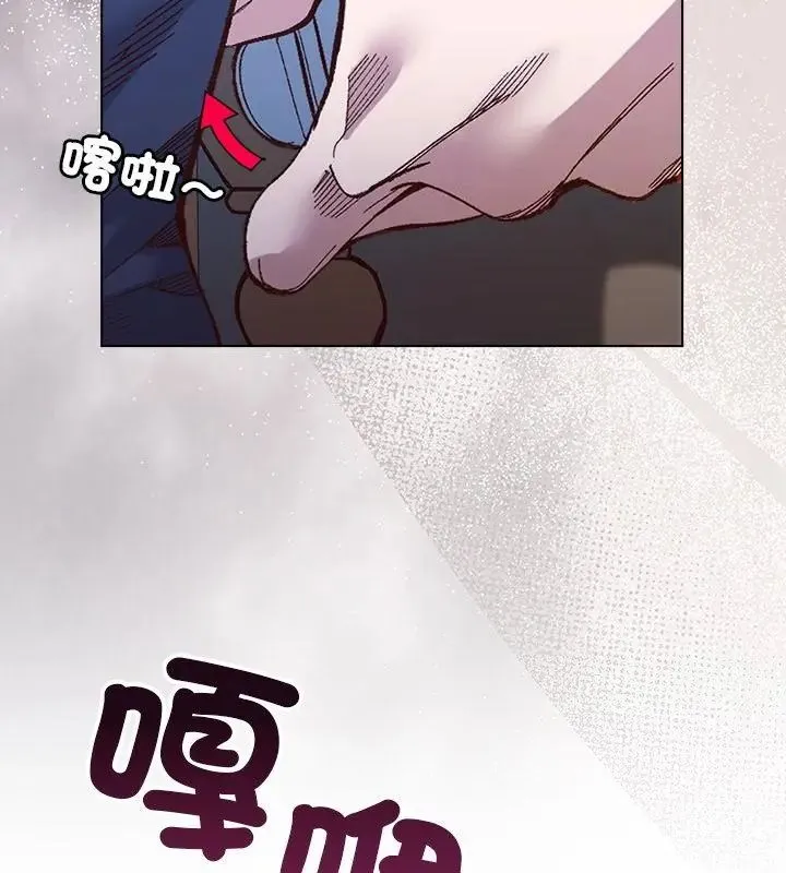 小姐由我來守護第29話