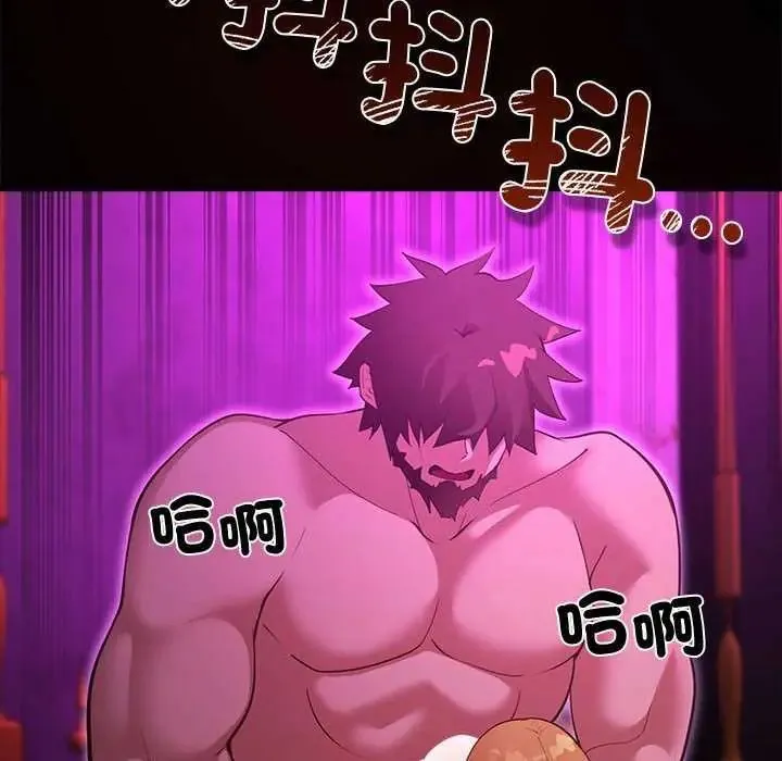 迷霧深處的誘惑第31話