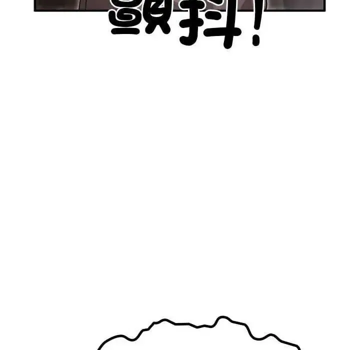 迷霧深處的誘惑第31話