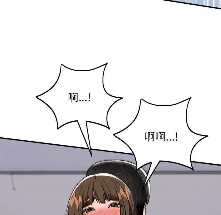 神雕闖都市第49話