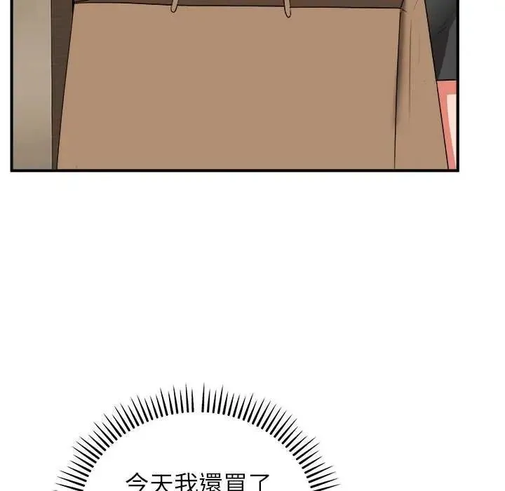 神雕闖都市第49話