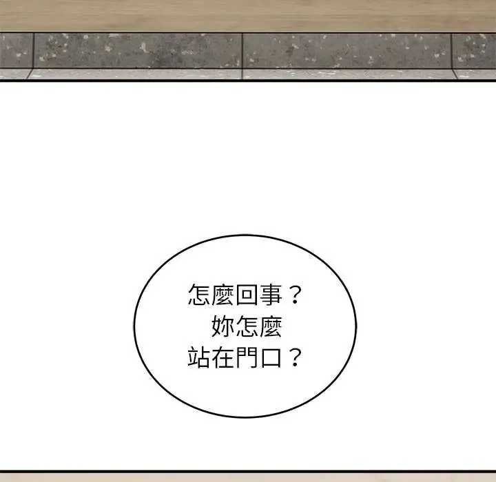 神雕闖都市第49話