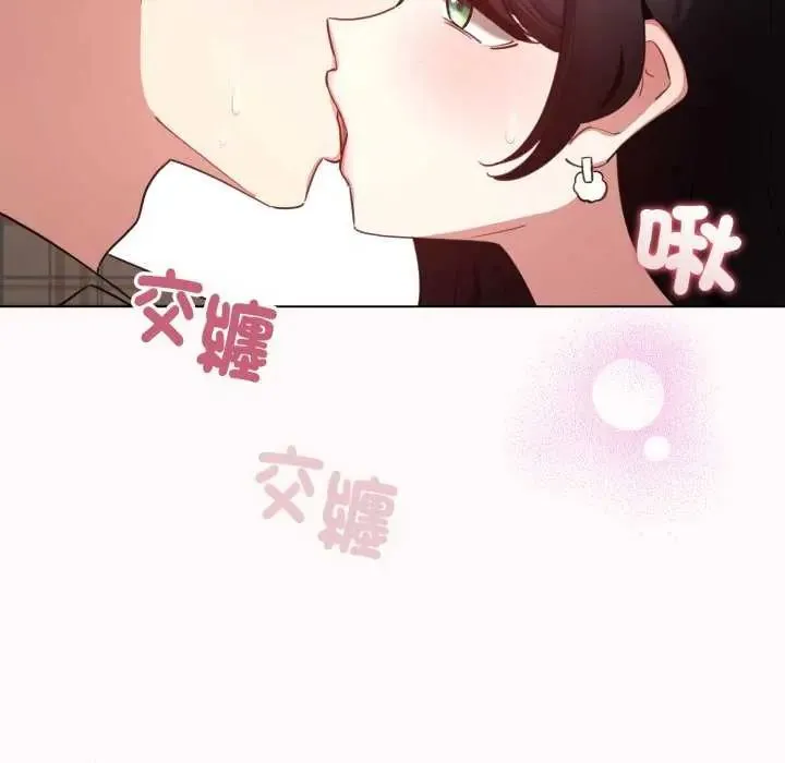 配角的生存任務第73話