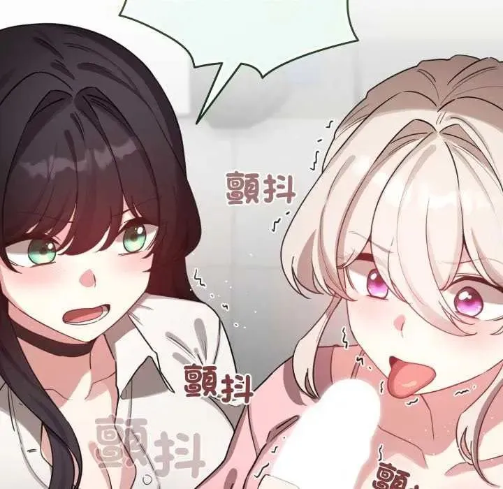 配角的生存任務第73話