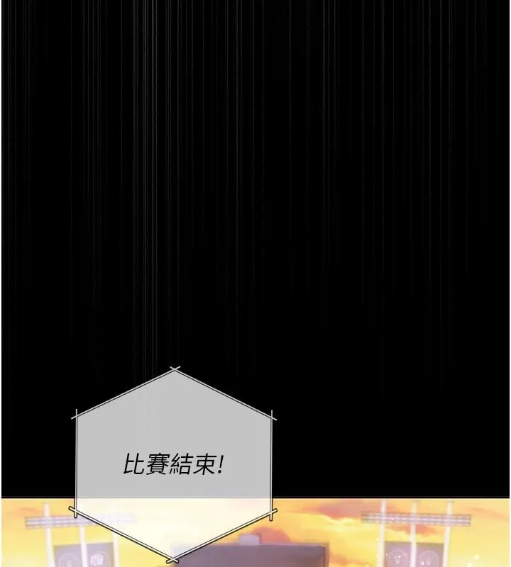 我的in援團第1話-我來給你「加油打氣」