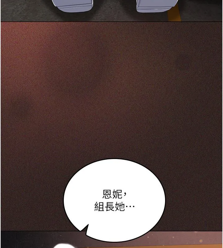 我的in援團第1話-我來給你「加油打氣」