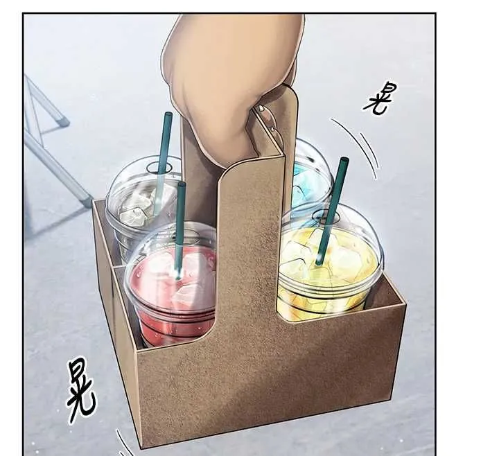 我的in援團第2話-被組長各種霸凌