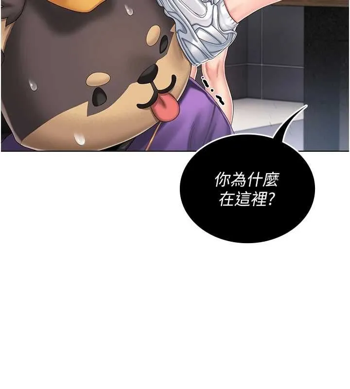 我的in援團第2話-被組長各種霸凌