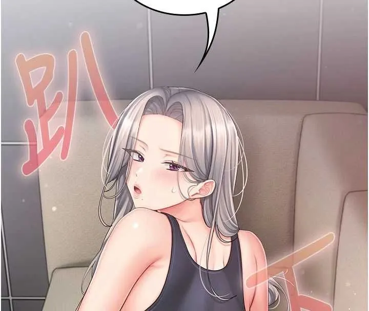 我的in援團第3話-心懷不軌的按摩