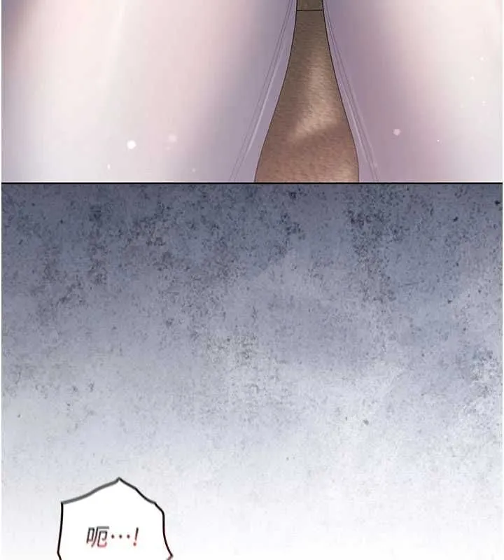 我的in援團第3話-心懷不軌的按摩
