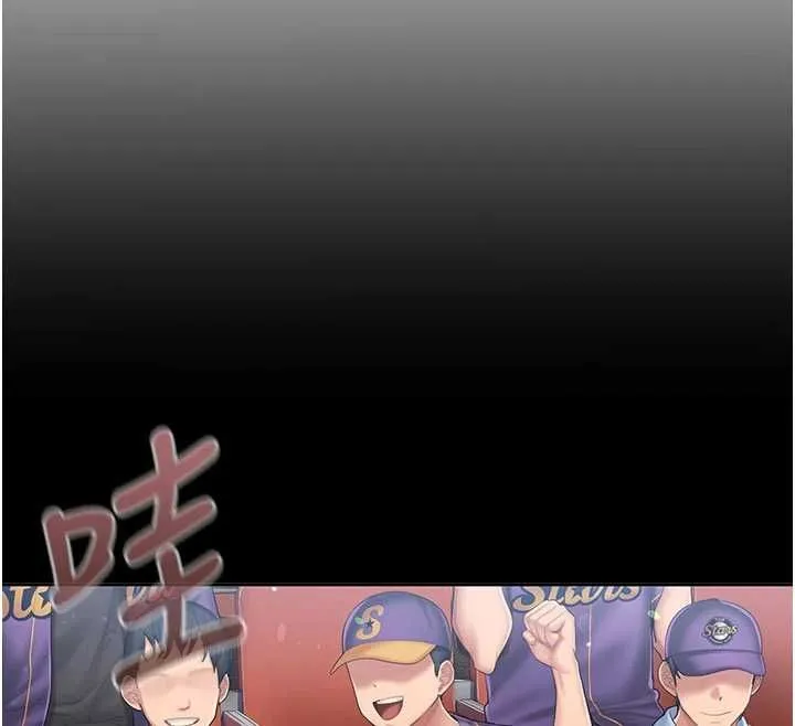 我的in援團第3話-心懷不軌的按摩