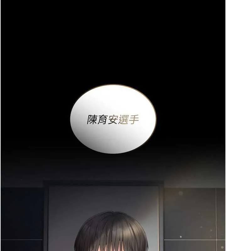 我的in援團第4話-妳不是最愛這個姿勢嗎?