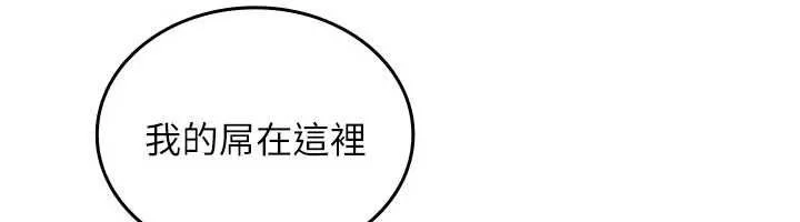 我的in援團第4話-妳不是最愛這個姿勢嗎?
