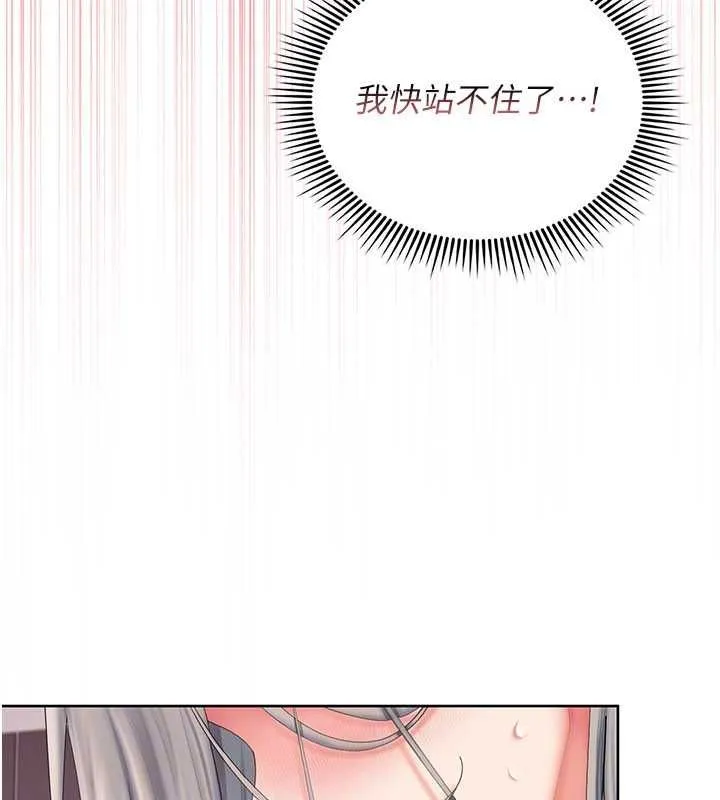我的in援團第4話-妳不是最愛這個姿勢嗎?