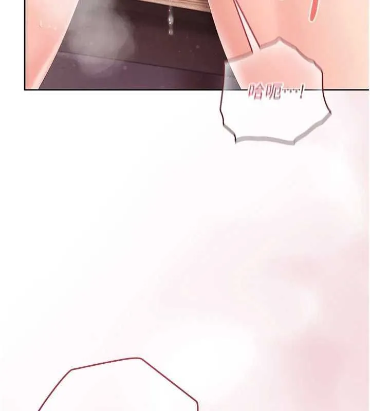 我的in援團第4話-妳不是最愛這個姿勢嗎?