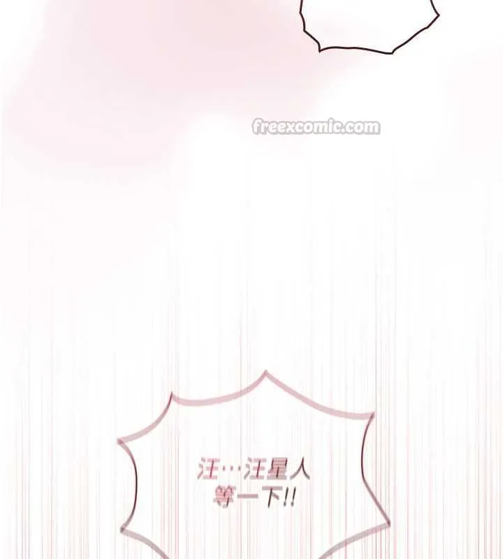 我的in援團第4話-妳不是最愛這個姿勢嗎?