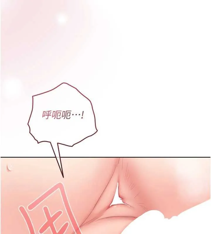 我的in援團第4話-妳不是最愛這個姿勢嗎?